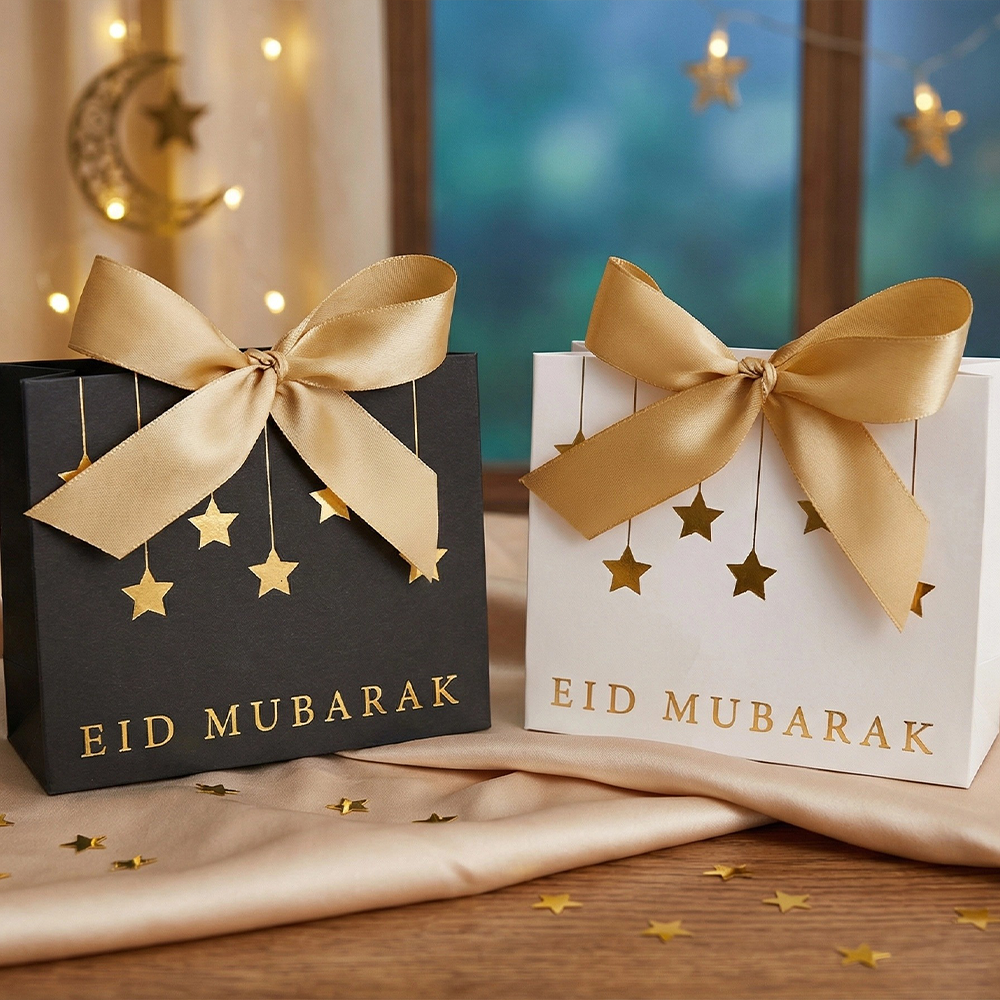 Ramadan Foil Stamped Gift Box 10 Pcs S908