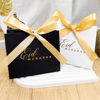 Ramadan Foil Stamped Gift Box 10 Pcs S909