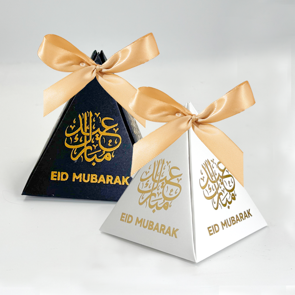 Ramadan Foil Stamped Gift Box 10 Pcs S910
