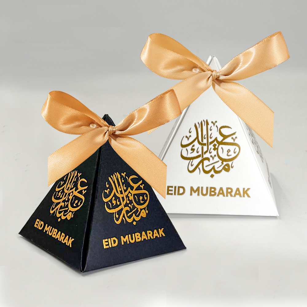 Ramadan Foil Stamped Gift Box 10 Pcs S910