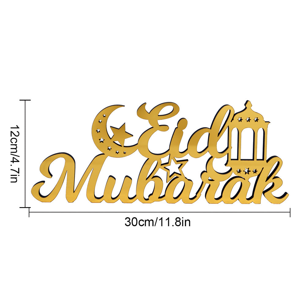 Artistic Typography Ramadan Desktop Ornament Style 2