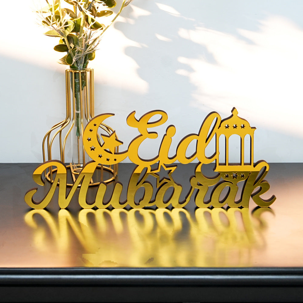 Artistic Typography Ramadan Desktop Ornament Style 2
