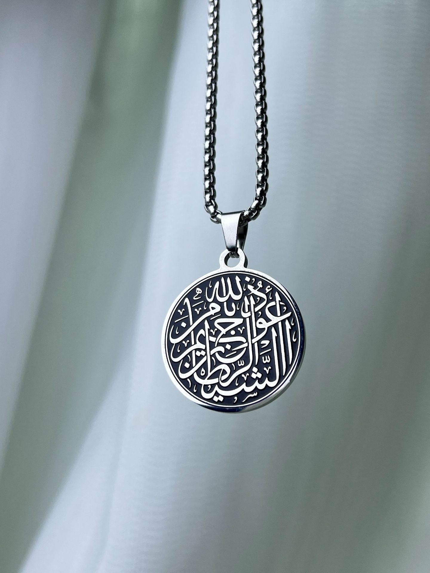 Word Protectors Necklace