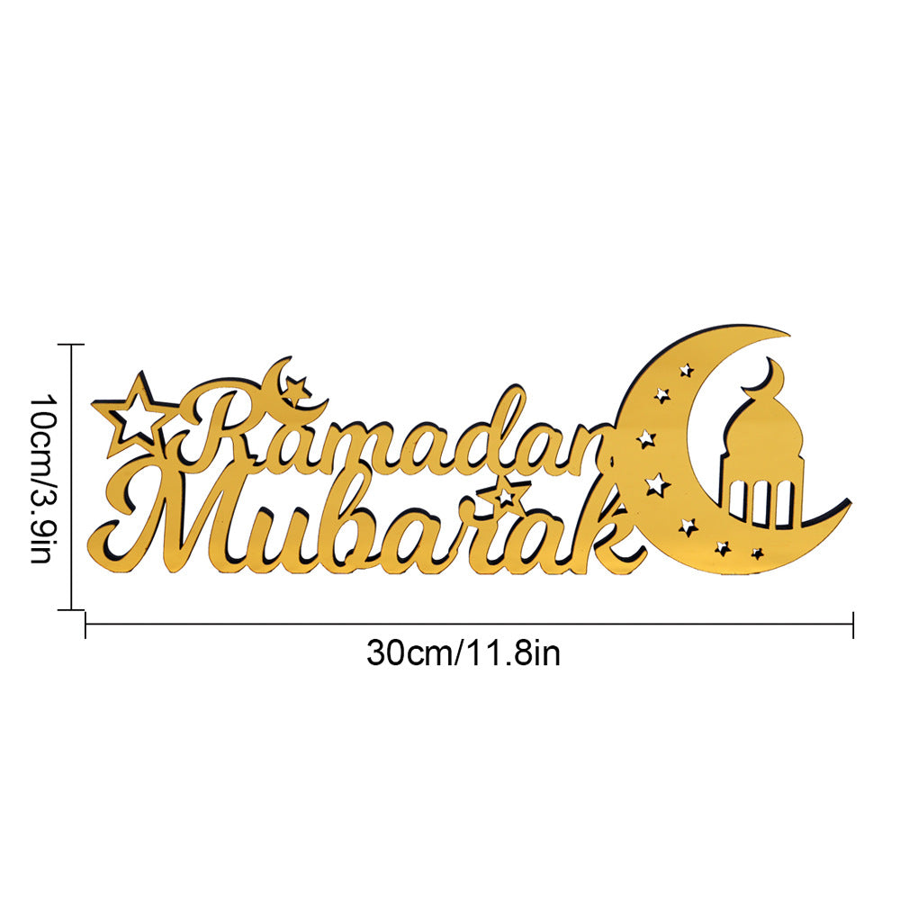 Artistic Typography Ramadan Desktop Ornament