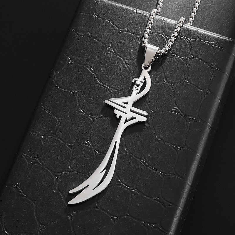 Arabian Sword Necklace