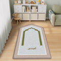 Ramadan Sponge Prayer Rug - Ridge