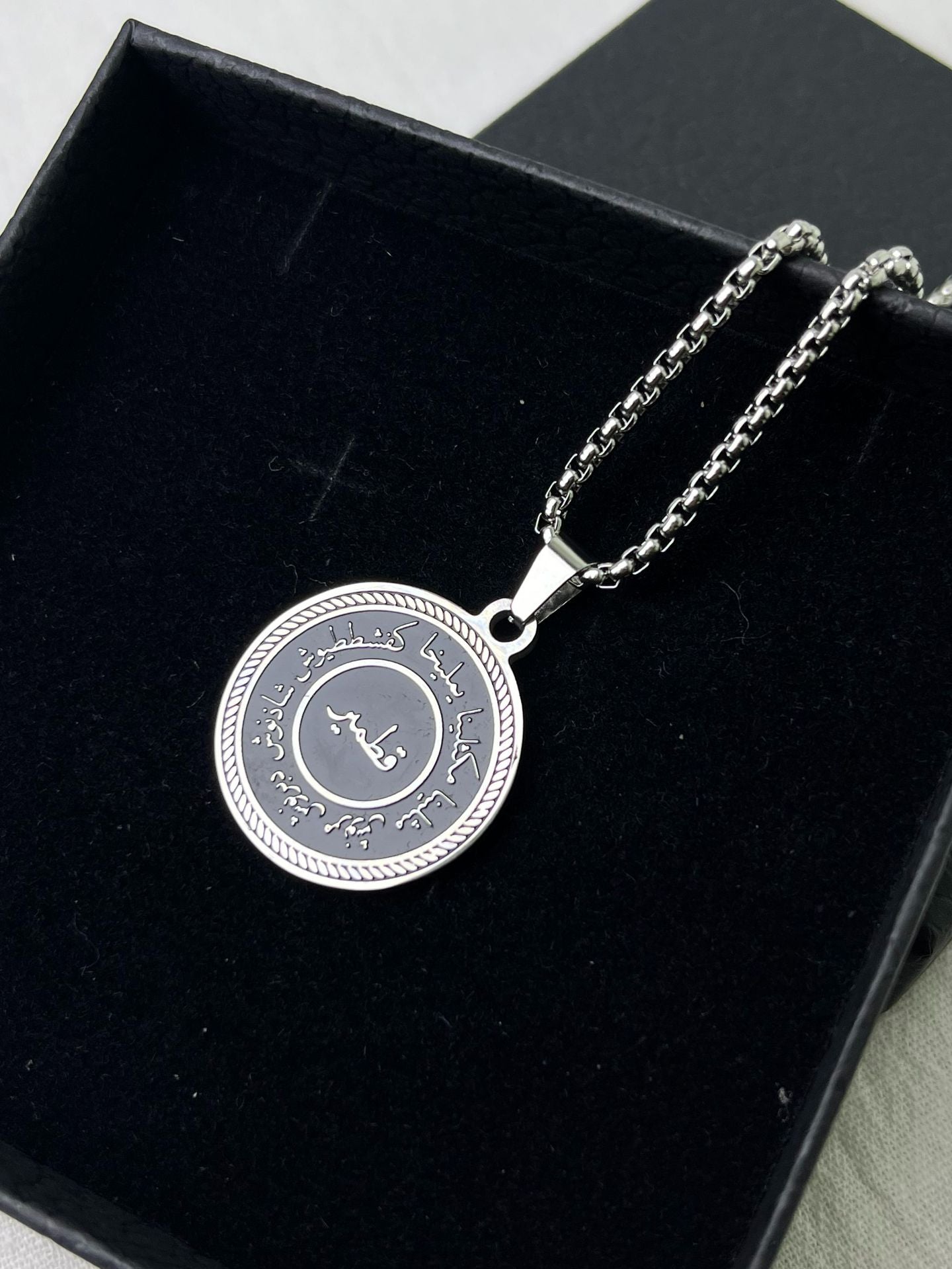 Seven Men and a Dog Necklace