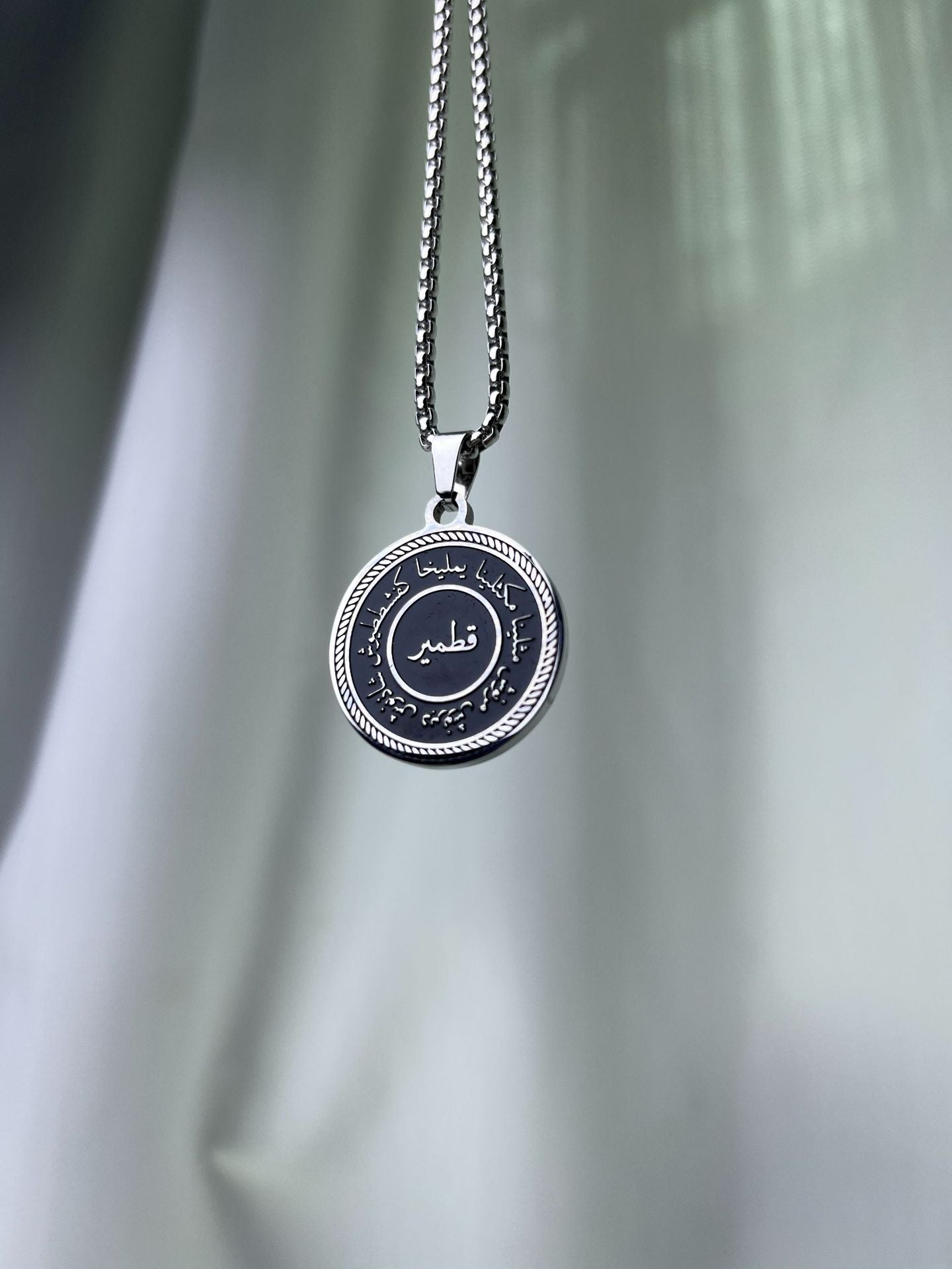 Seven Men and a Dog Necklace